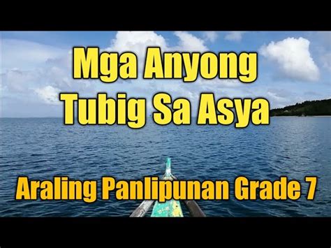 karagatan anyong tubig kahulugan