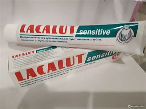 Зубная паста Лакалют Lacalut sensitive - «Наверное лучшая для моих ...