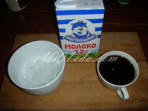 Рецепт холодного кофе с молоком - Напитки от 1001 ЕДА