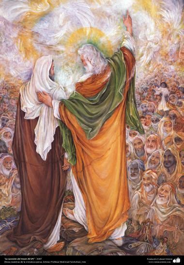 The Succession Of Imam Ali P Masterpieces Of Persian