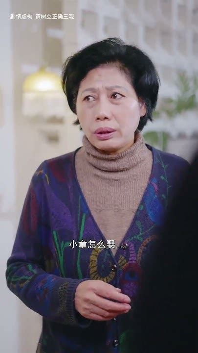 女总裁好心帮助的穷小伙，竟带着母亲上门来报恩强住进她家短剧 Drama 情景剧 短剧 情景剧 情感 情感 爱情 家庭