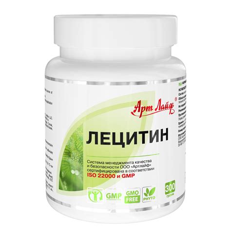 Лецитин (250 гр) - Арт Лайф Официальный представитель