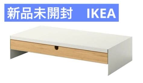 elloven ikea