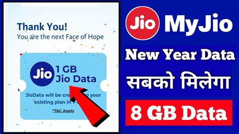 New Year Offer Myjio App Free Gb Data Voucher Jio Happy New