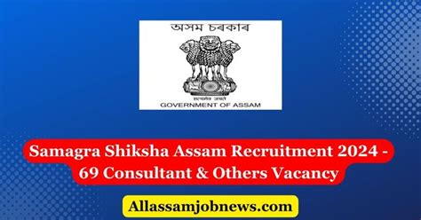 Samagra Shiksha Assam Recruitment Consultant Others Vacancy