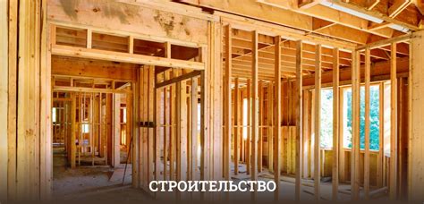 Фанера