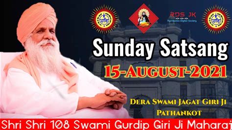 Shri Shri 108 Swami Gurdip Giri Ji Maharaj Sunday Satsang Dera