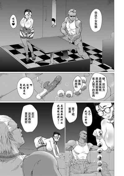 NTR Reversible Nhentai Hentai Doujinshi And Manga