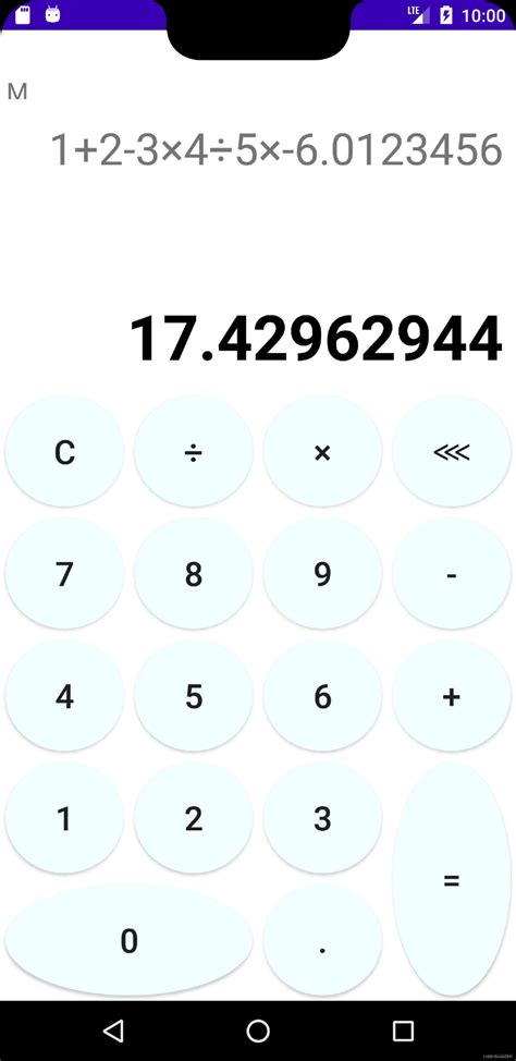 Android 写计算器 用安卓编写计算器mob6454cc72ae38的技术博客51cto博客