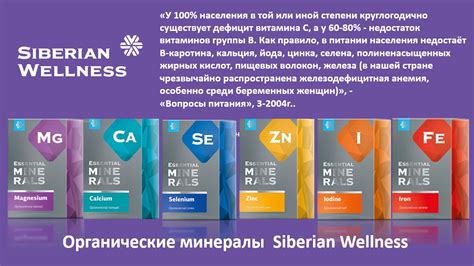 В Солигорск прямиком из Сибири Широкая линейка продукции для