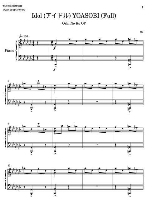 Ailing Tai Oshi No Ko Op Idol Sheet Music Pdf アイドル 楽譜 Free Score