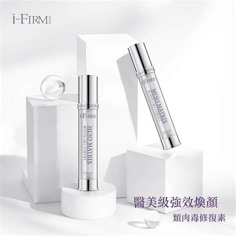 i Firm BOTOX LIKE FORTIFY 類肉毒修復素 30mL