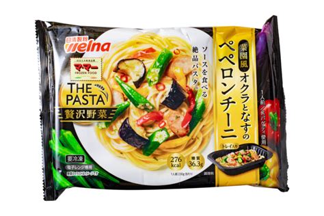 日清製粉ウェルナ『マ･マー The Pasta 贅沢野菜 菜園風オクラとなすのペペロンチーニ』は色鮮やかな野菜が美味しい、旨みたっぷりピリ辛