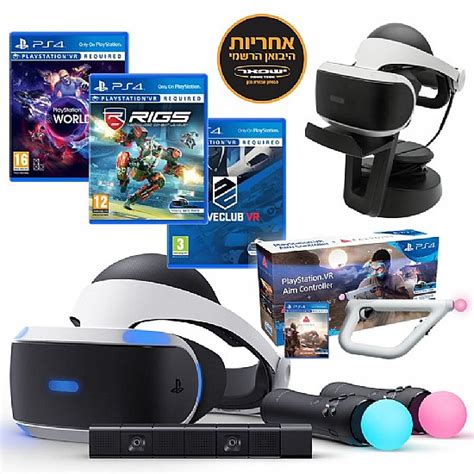 חבילת Playstation Vr2 פלייסטיישן Vr משקפי מציאות מדומה במבצע