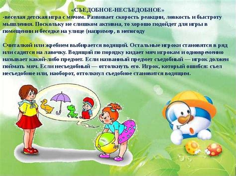 Игры на улице для 2 класса: Подвижные игры для детей второго класса (8 ...