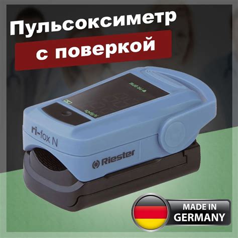 Тонометр Ристер – купить в интернет-аптеке OZON по низкой цене