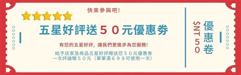 五星好評贈送50元折價卷 寶貝熊健康樂活館 Rakuten樂天市場