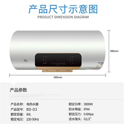 电热水器储水式 热水器家用卫生间 60l定制款