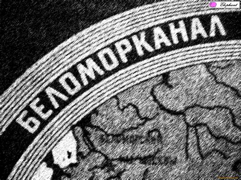 Обои БЕЛОМОРКАНАЛ Бренды Беломорканал, обои для рабочего стола ...