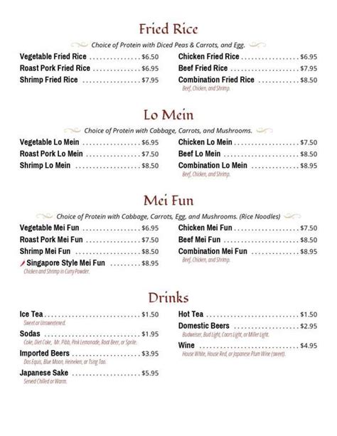 Southern Palace Menu Statesboro GA