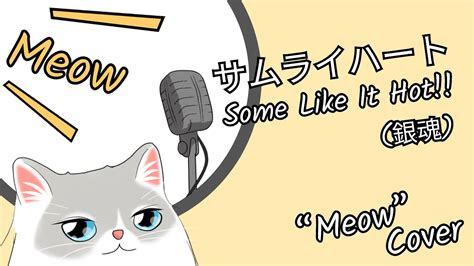 Spyair Some Like It Hot Gintama Meow Cover Youtube