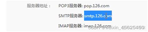 Python配置smtp 发送邮件 Python Smtplib模块详解 Mob64ca140d61c6的技术博客 51cto博客