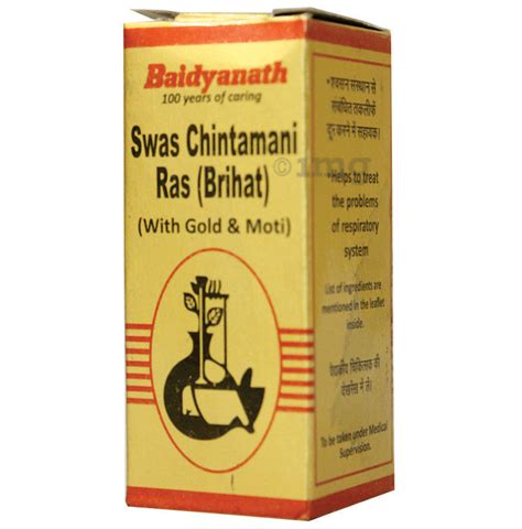 Baidyanath Nagpur Swas Chintamani Ras Brihat With Gold Moti Buy