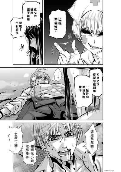 Chijou Hyakkai R Ch 地上 層 nhentai hentai doujinshi and manga