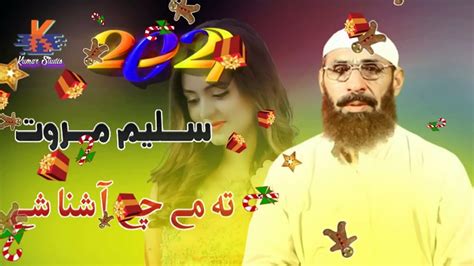 Pashto New Songs Tappe 2024 Saleem Marwat Ta Me Che Ashna She