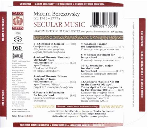 Pratum Integrum Orchestra Maxim Berezovsky Secular Music 2003 SACD