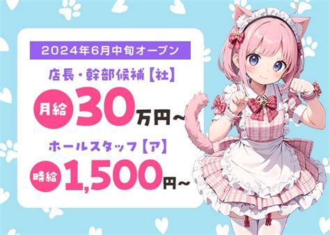 しゅ！ ゆ の 🎀 💘 Girls Bar Girls Collection・ガールズコレクション 江坂のガールズバー [ポケパラ]