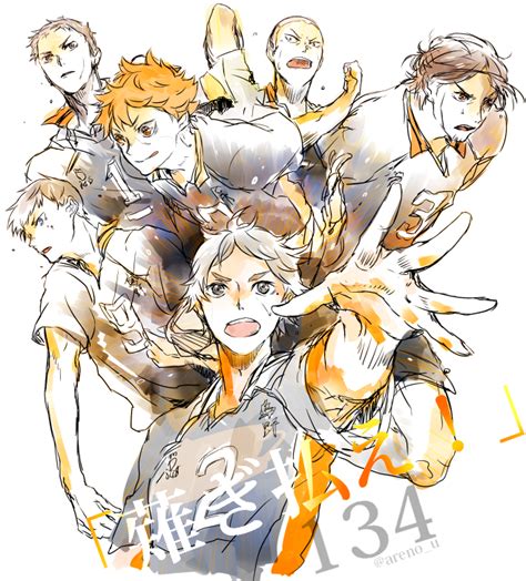 Karasuno High Haikyuu Image By Pixiv Id 4026161 1897284