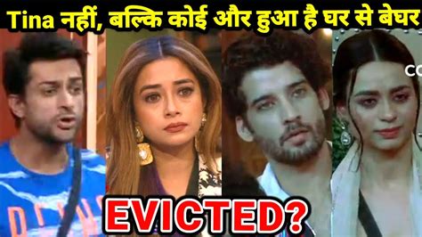 Bigg Boss Tina Dutta Evicted Shalin Nimrit Cry Salman Angry On