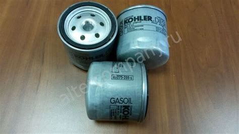 ED2175-288-S Топливный фильтр KOHLER