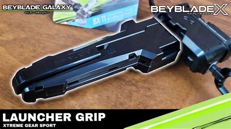 Análise Bx 11 Launcher Grip Beyblade X ベイブレードx