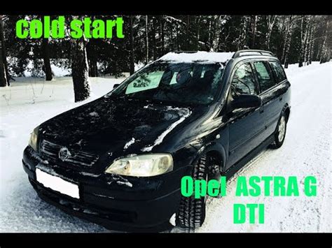 Cold Start Opel Astra G Dti