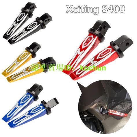 【機車配件】適用光陽大貿賽艇400s Xciting S400改裝鋁合金後腳踏 左右小腳踏 露天市集 全台最大的網路購物市集