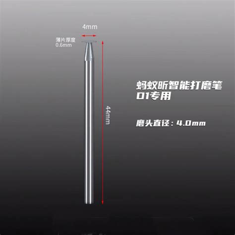 MaAnt D1 Smart Electric Polishing Grinding Pen | Goods