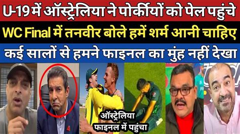 Aus Beat Pak U19 Wc Semi Final Highlights Pak Media Crying On Aus Win