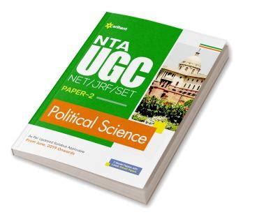 Bookscape Buy NTA UGC NET JRF SET Paper 2 Political Science