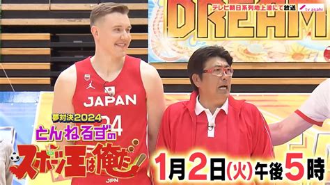 昭和の名曲ランキングtop50の結果！2022年に歌われたカラオケ年間1位は誰の曲？【テレビ朝日2023】