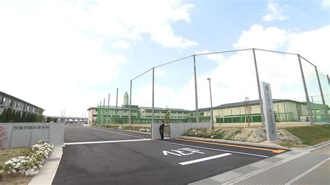 「作陽学園高校」が開校式／津山市から倉敷市玉島地区に移転【岡山】【倉敷市】【津山市】 岡山・香川のニュース｜tscテレビせとうち