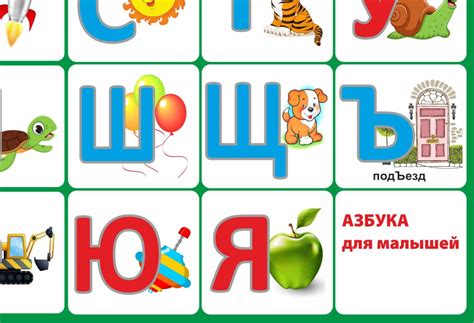 Азбука для малышей: распечатать буквы в отличном качестве | SlotObzor.com