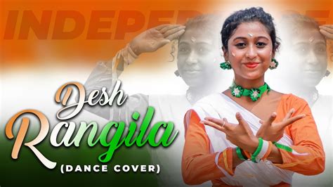 15 August Song Dance Desh Rangila Independence Day Dance