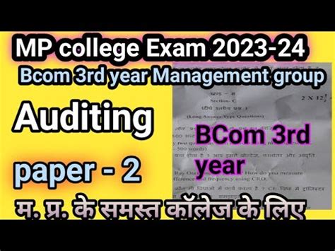 B Rd Year Management Group Paper Auditing Paper Bcom Rd Year