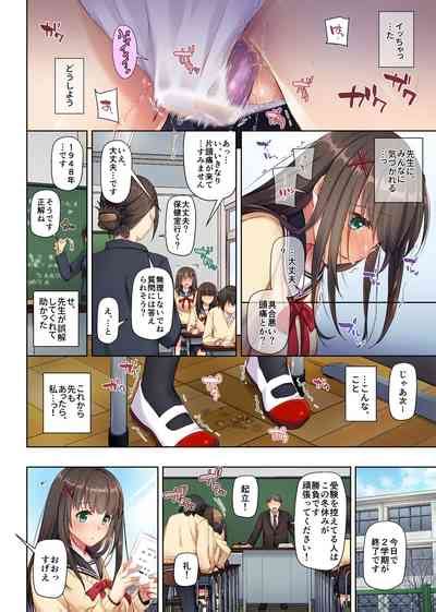 Kare To No Yakusoku Soushuuhen Nhentai Hentai Doujinshi And Manga