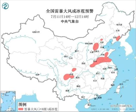 中央气象台：北方即将退出高温群聊 南方多地谨防暴雨强对流