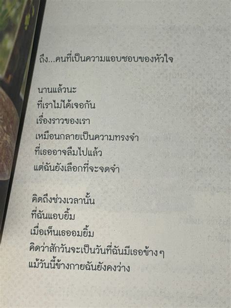 ร้านกลิ่นหนังสือ On Twitter โตขึ้นจึงรู้ว่า คิดมาก 195 สนใจสั่ง