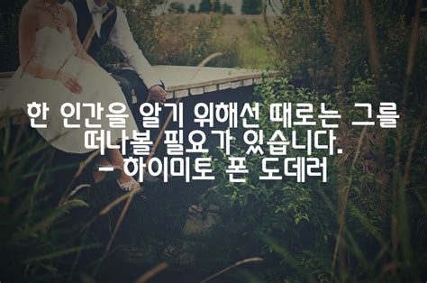 성공의 열쇠 긍정적인 글귀 명언 93가지 지플릭스