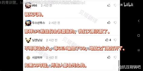 搬运氵 韩国人怎么看edg夺冠 Nga玩家社区